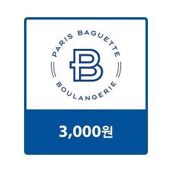 파리바게뜨 교환권 3,000원