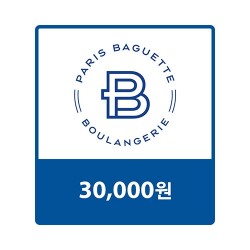 파리바게뜨 교환권 30,000원