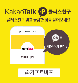 플러스친구 배너